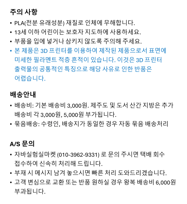 무선 반짝이
